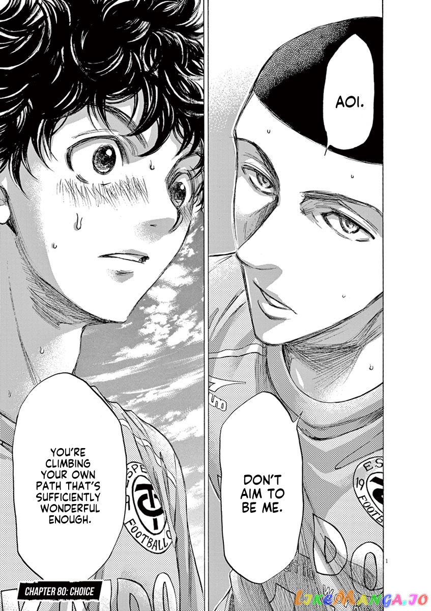 Ao Ashi, Chapter 80 image 02